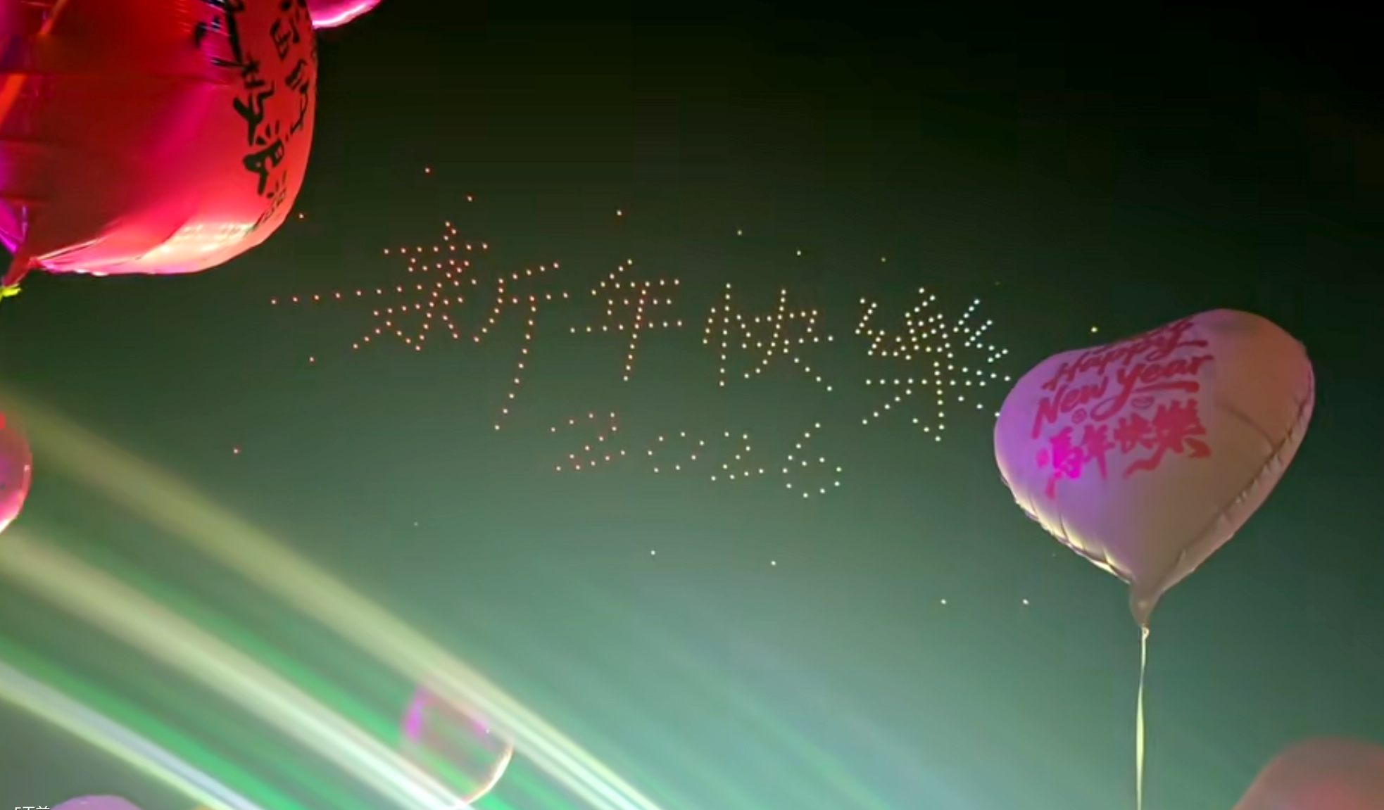 气球.png